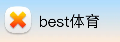 best体育 logo